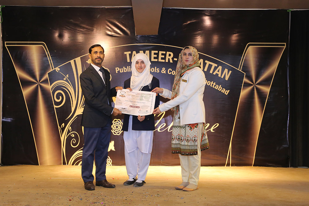 Scholarship Holders Abbottabad Campus