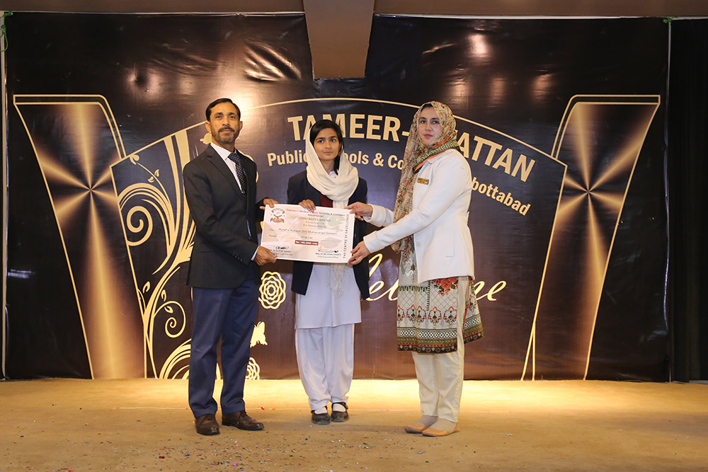 Scholarship Holders Abbottabad Campus