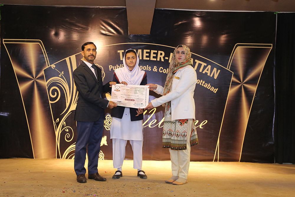 Scholarship Holders Abbottabad Campus