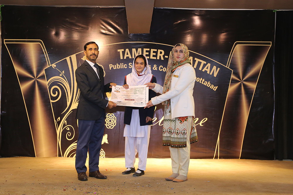 Scholarship Holders Abbottabad Campus