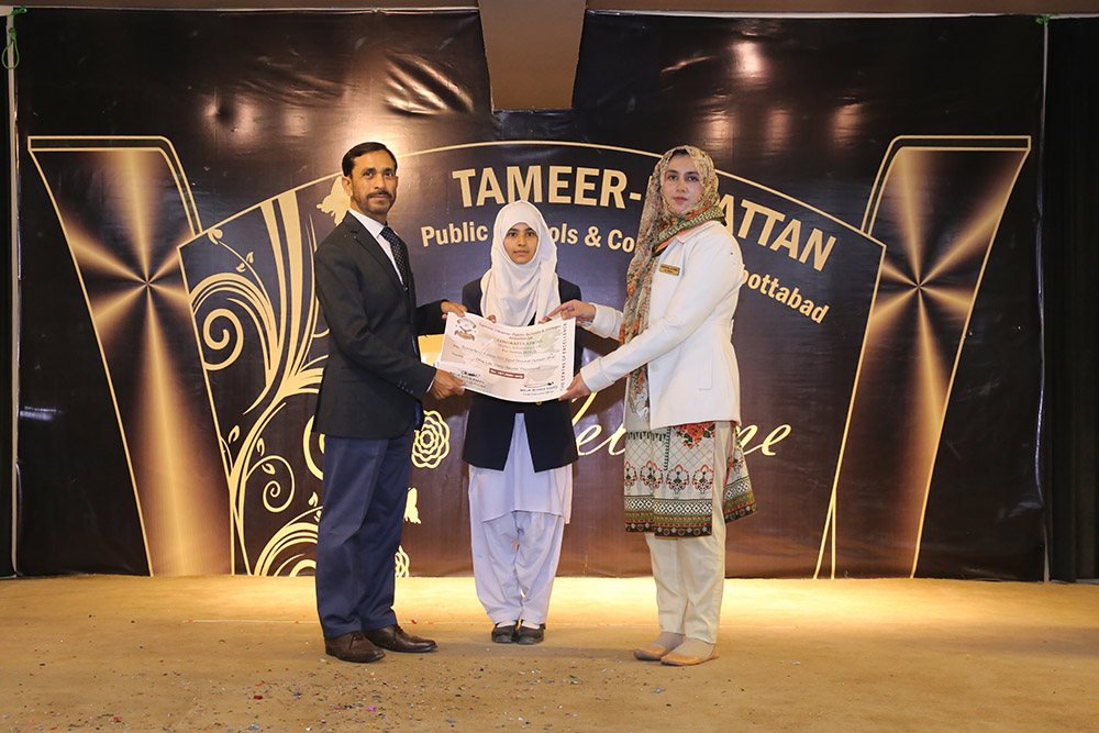 Scholarship Holders Abbottabad Campus