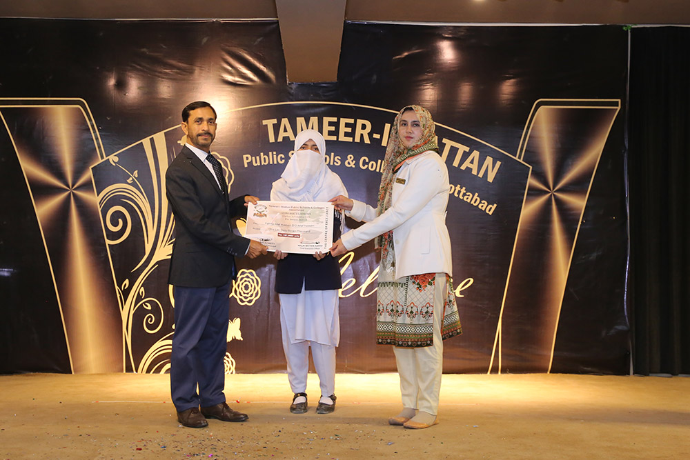 Scholarship Holders Abbottabad Campus