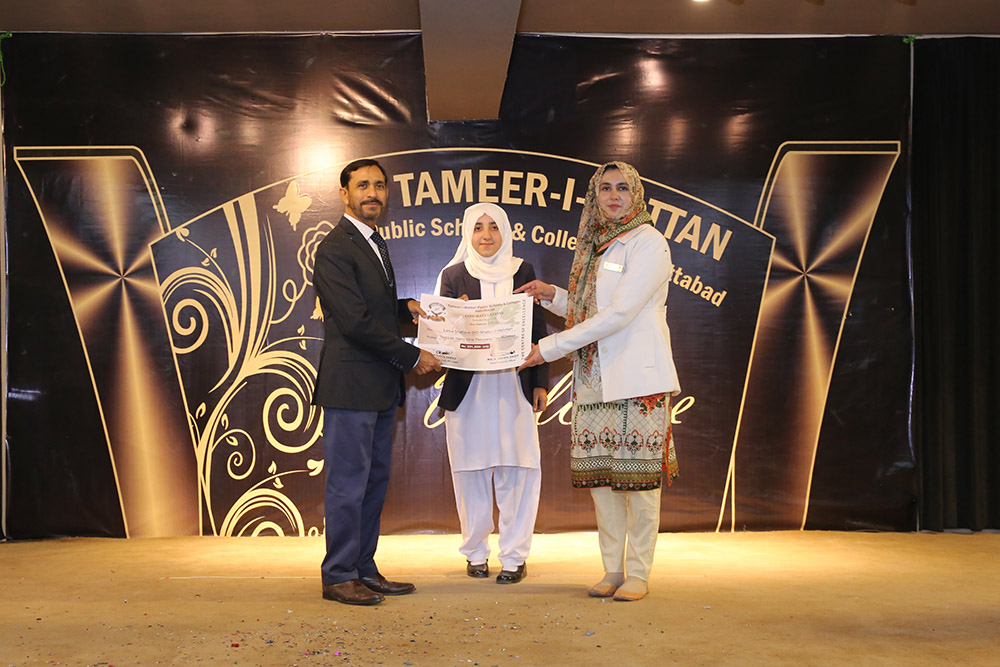 Scholarship Holders Abbottabad Campus