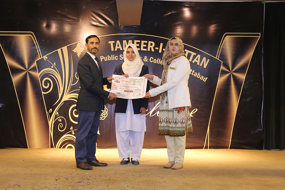 Scholarship Holders Abbottabad Campus