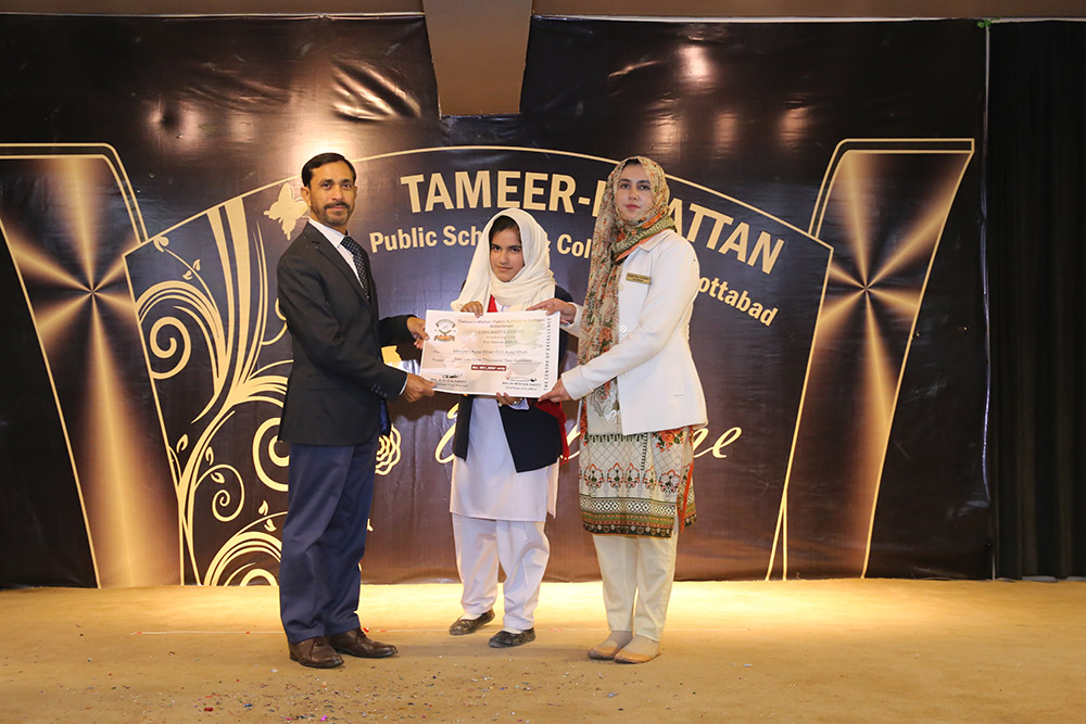 Scholarship Holders Abbottabad Campus