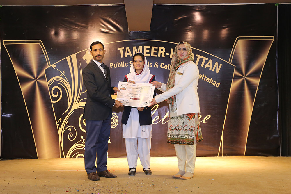 Scholarship Holders Abbottabad Campus