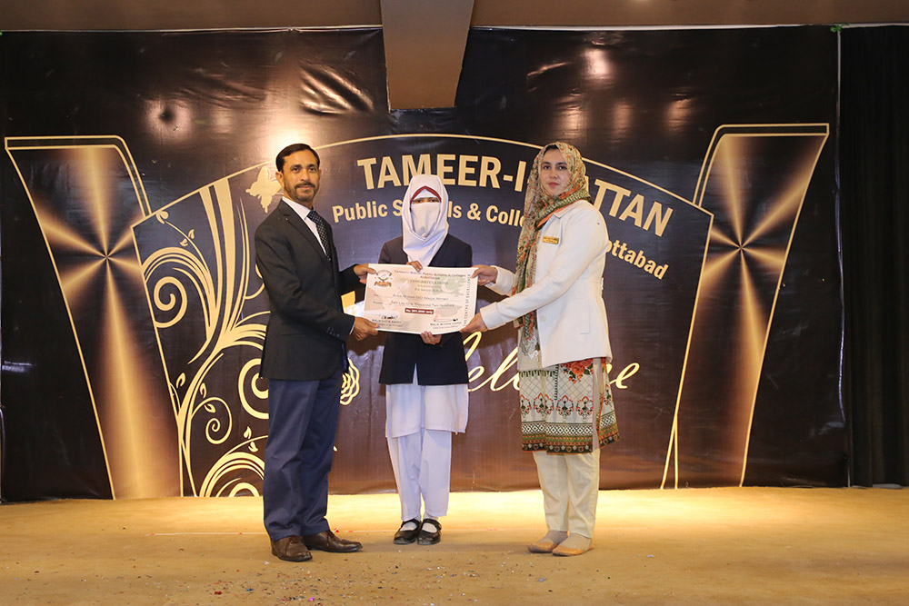 Scholarship Holders Abbottabad Campus