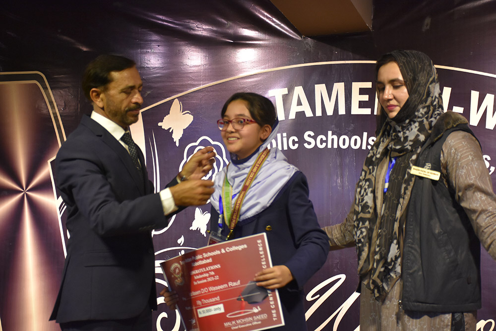 Scholarship Holders Abbottabad Campus