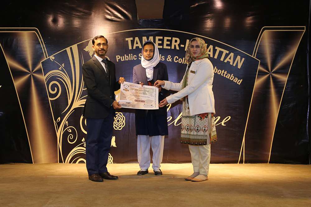 Scholarship Holders Abbottabad Campus