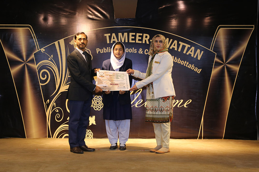 Scholarship Holders Abbottabad Campus