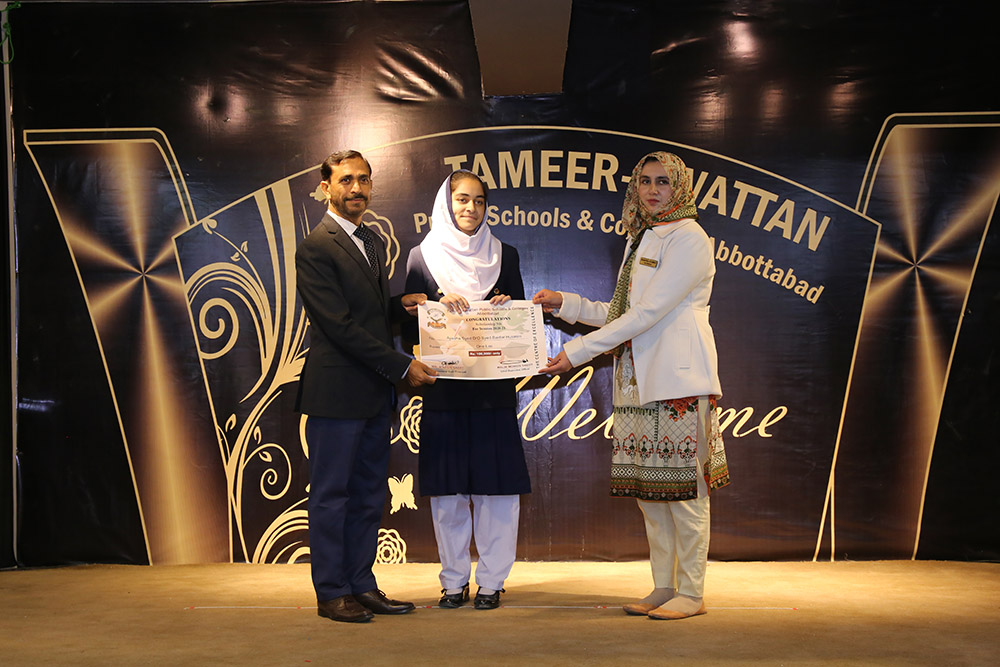 Scholarship Holders Abbottabad Campus