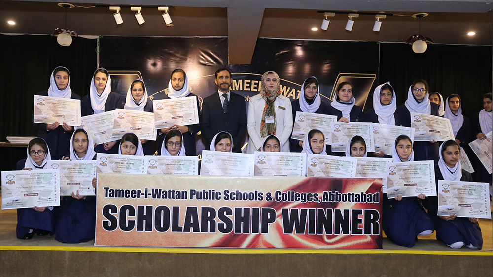 best abbottabad schools