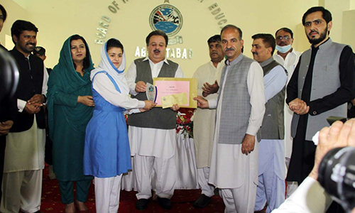 Board Result download