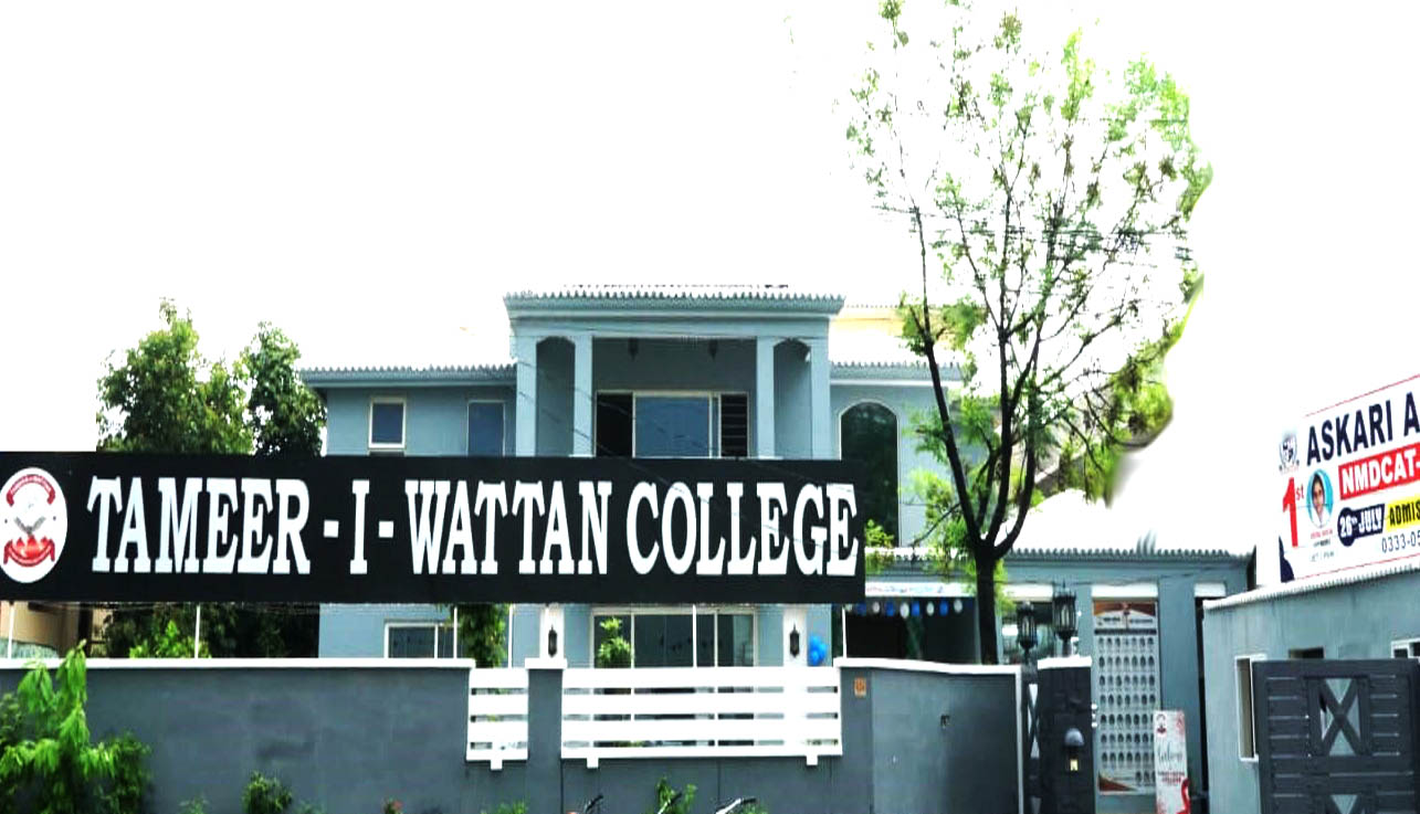 Boys & Girls College, Rawalpindi